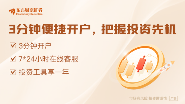 驰盈策略 认可公司长期投资价值 多家上市银行出手：增持！
