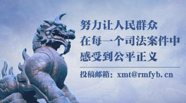 点金股 【新闻联播】联合国环境规划署收录45件中国环境司法案例