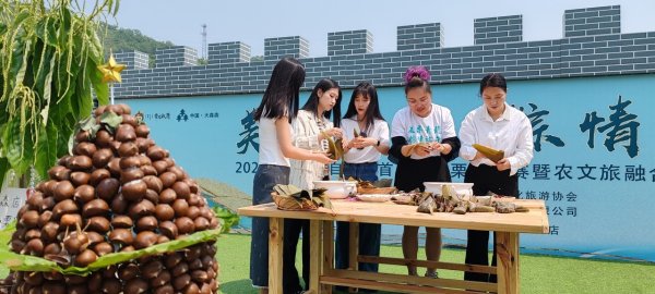 配资坊 端午农文旅融合&#32;勾勒振兴新脉络